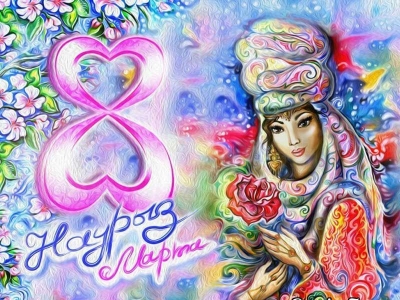 «КӨКТЕМ ШУАҒЫ»