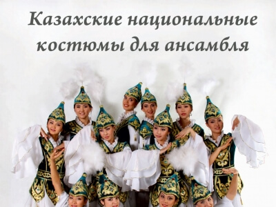 Студенческий Театр Моды