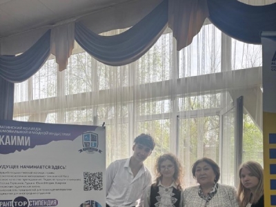 Кәсіптік бағдар беру жұмысы