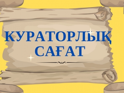 «НЕЗАВИСИМОСТЬ – СВОБОДА МОЕЙ СТРАНЫ!»