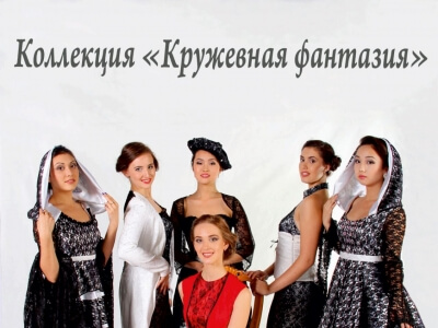 Студенческий Театр Моды