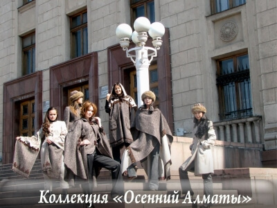 Студенческий Театр Моды