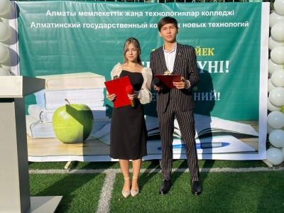 1 сентября – День Знаний