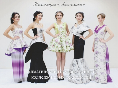 Студенческий Театр Моды