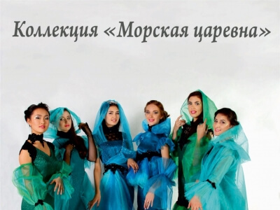 Студенческий Театр Моды