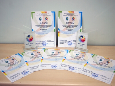 Дипломы