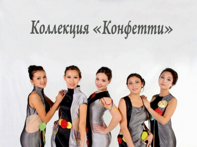 Студенческий Театр Моды