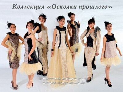 Студенческий Театр Моды