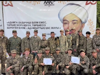 «Военно-патриотический смотр «Жас сарбаз»