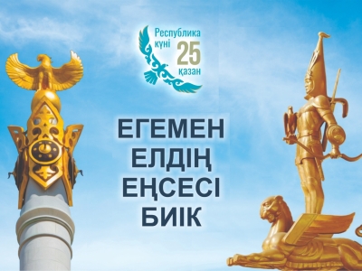 прошла акция по высадке деревьев