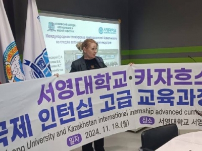 обучающий семинар для преподавателей по итогам международной стажировки